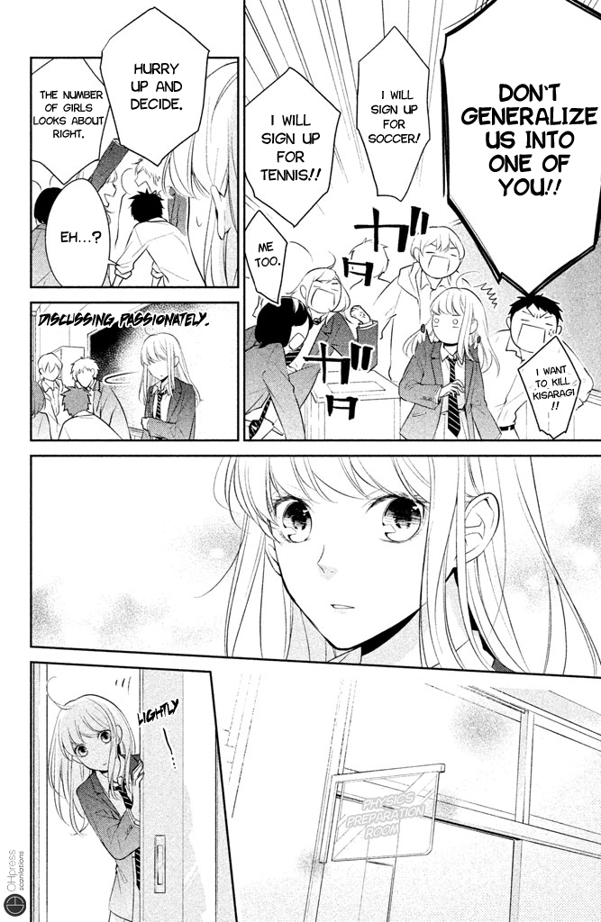 Kimi ga Kirai na Koi no Hanashi Kisaragi-kun is a Bad Person? 第21页