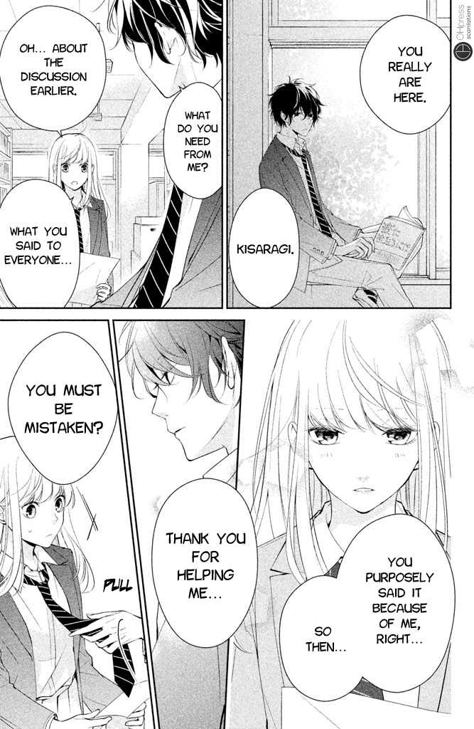Kimi ga Kirai na Koi no Hanashi Kisaragi-kun is a Bad Person? 第22页