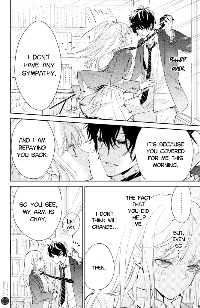 Kimi ga Kirai na Koi no Hanashi Kisaragi-kun is a Bad Person? 第23页