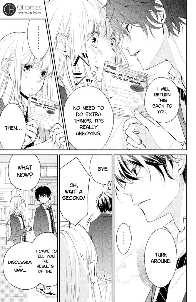 Kimi ga Kirai na Koi no Hanashi Kisaragi-kun is a Bad Person? 第24页