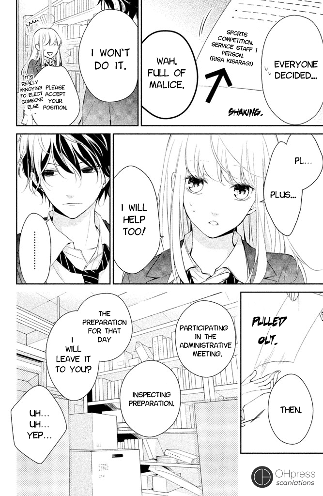 Kimi ga Kirai na Koi no Hanashi Kisaragi-kun is a Bad Person? 第25页