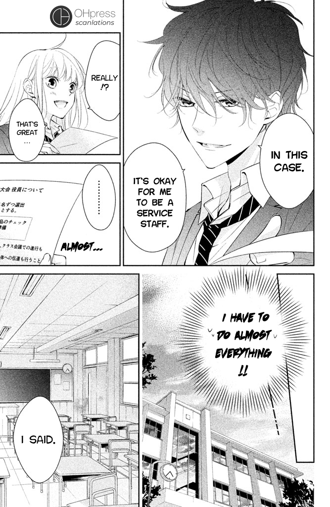 Kimi ga Kirai na Koi no Hanashi Kisaragi-kun is a Bad Person? 第26页