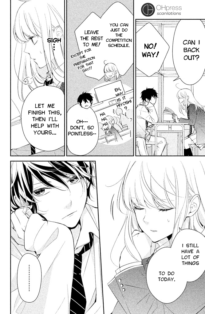 Kimi ga Kirai na Koi no Hanashi Kisaragi-kun is a Bad Person? 第27页