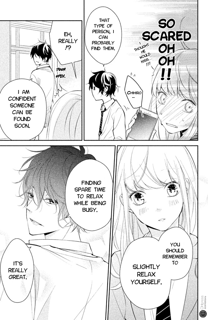Kimi ga Kirai na Koi no Hanashi Kisaragi-kun is a Bad Person? 第32页