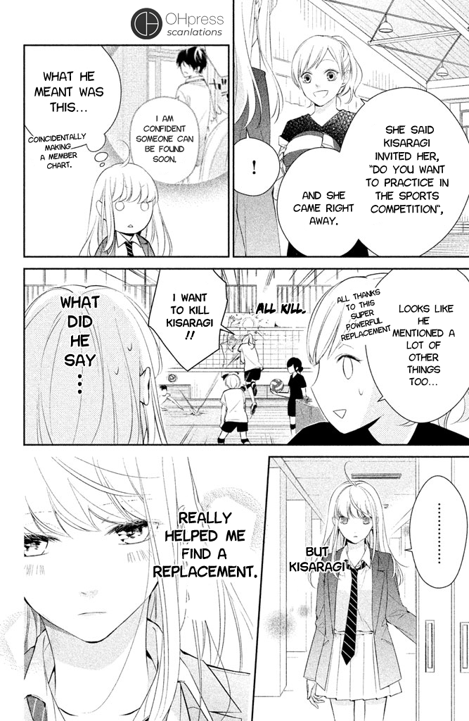 Kimi ga Kirai na Koi no Hanashi Kisaragi-kun is a Bad Person? 第35页