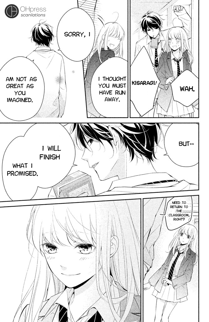 Kimi ga Kirai na Koi no Hanashi Kisaragi-kun is a Bad Person? 第38页