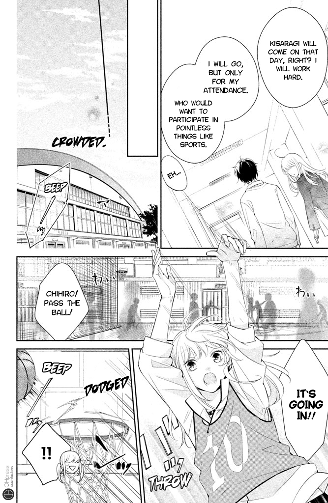Kimi ga Kirai na Koi no Hanashi Kisaragi-kun is a Bad Person? 第39页