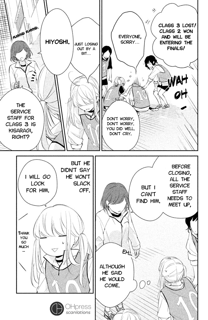 Kimi ga Kirai na Koi no Hanashi Kisaragi-kun is a Bad Person? 第40页