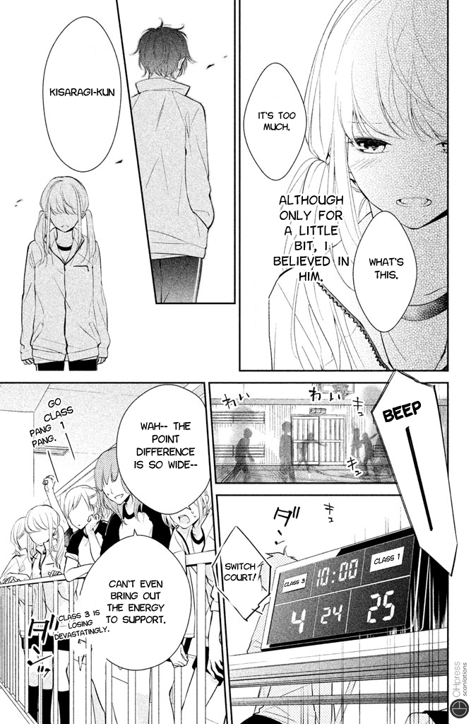 Kimi ga Kirai na Koi no Hanashi Kisaragi-kun is a Bad Person? 第46页