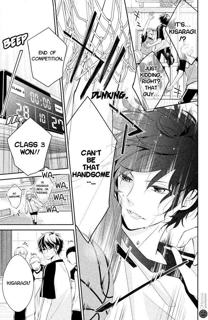 Kimi ga Kirai na Koi no Hanashi Kisaragi-kun is a Bad Person? 第54页