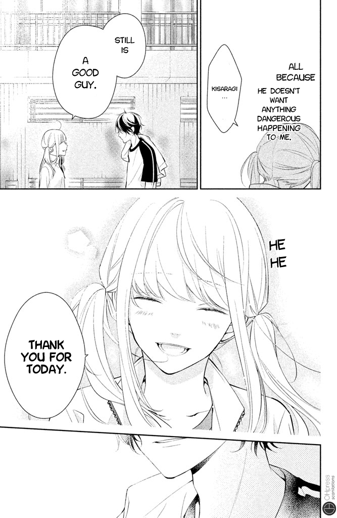 Kimi ga Kirai na Koi no Hanashi Kisaragi-kun is a Bad Person? 第58页
