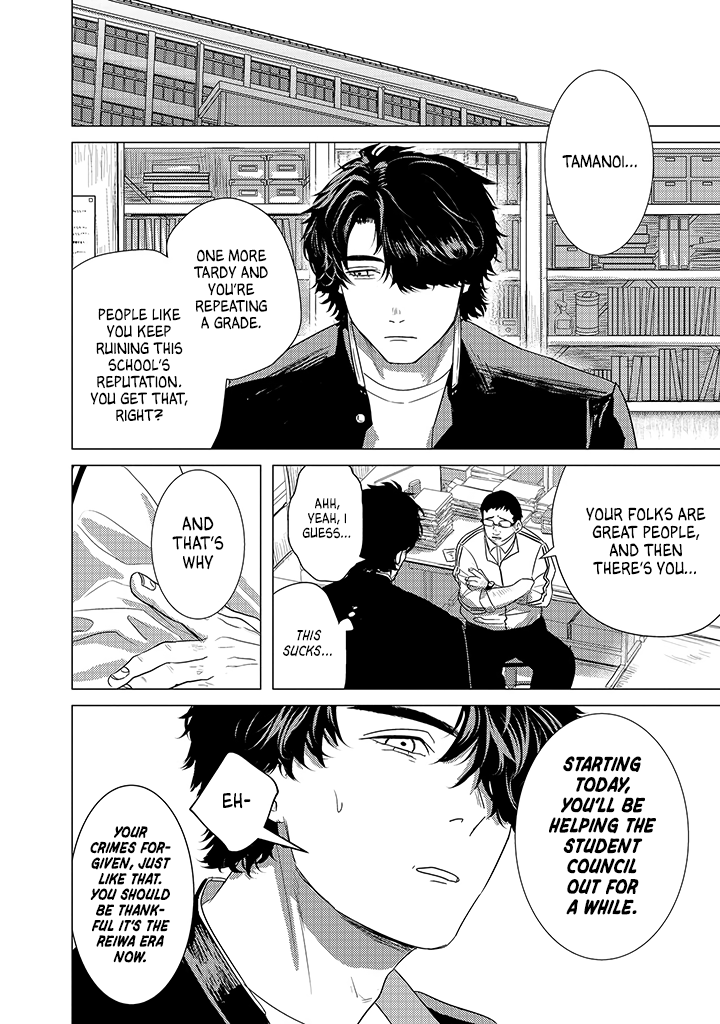 Kimi ga Iu ni wa Inu no Koi 第6页