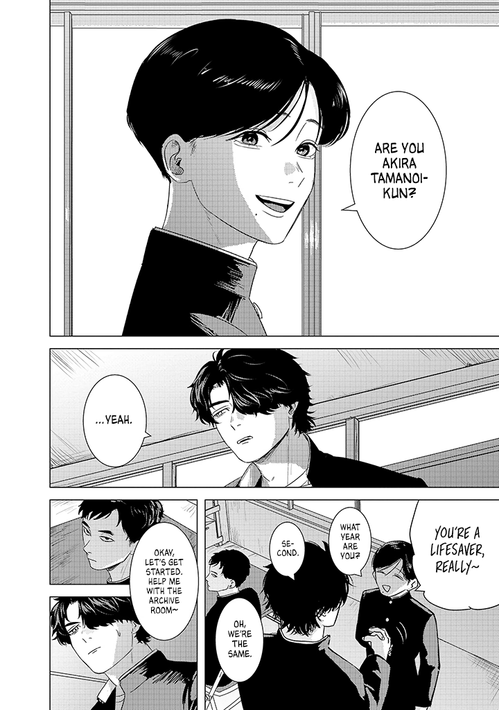 Kimi ga Iu ni wa Inu no Koi 第8页