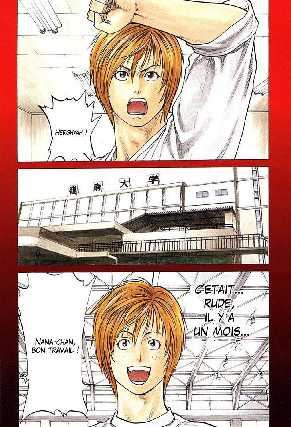 Karate Shoukoushi Kohinata Minoru Le karateka masqué 第4页