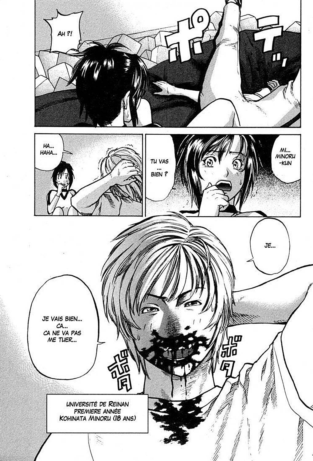 Karate Shoukoushi Kohinata Minoru Le karateka masqué 第7页
