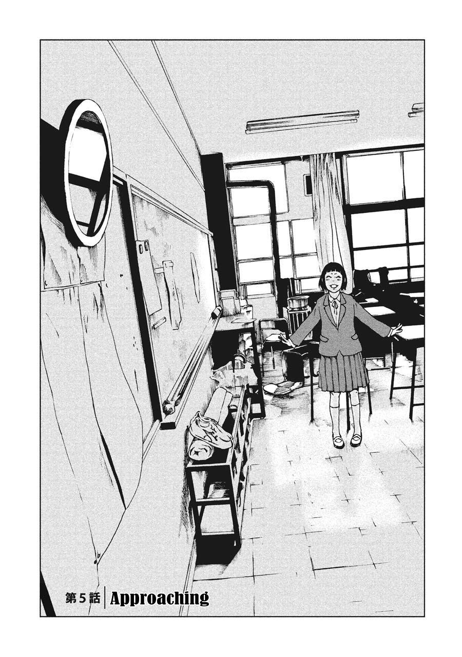 Hiru Approaching 第2页