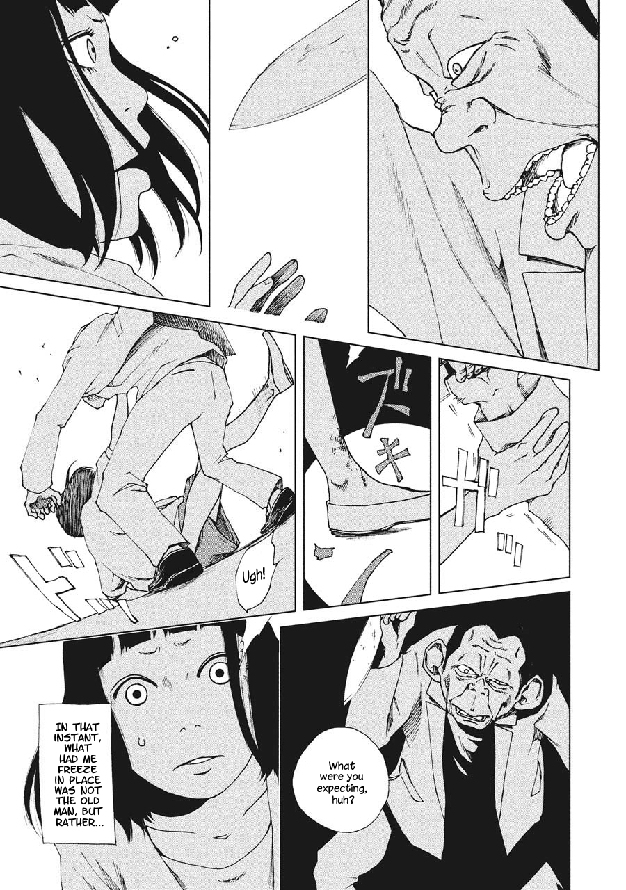 Hiru Approaching 第12页