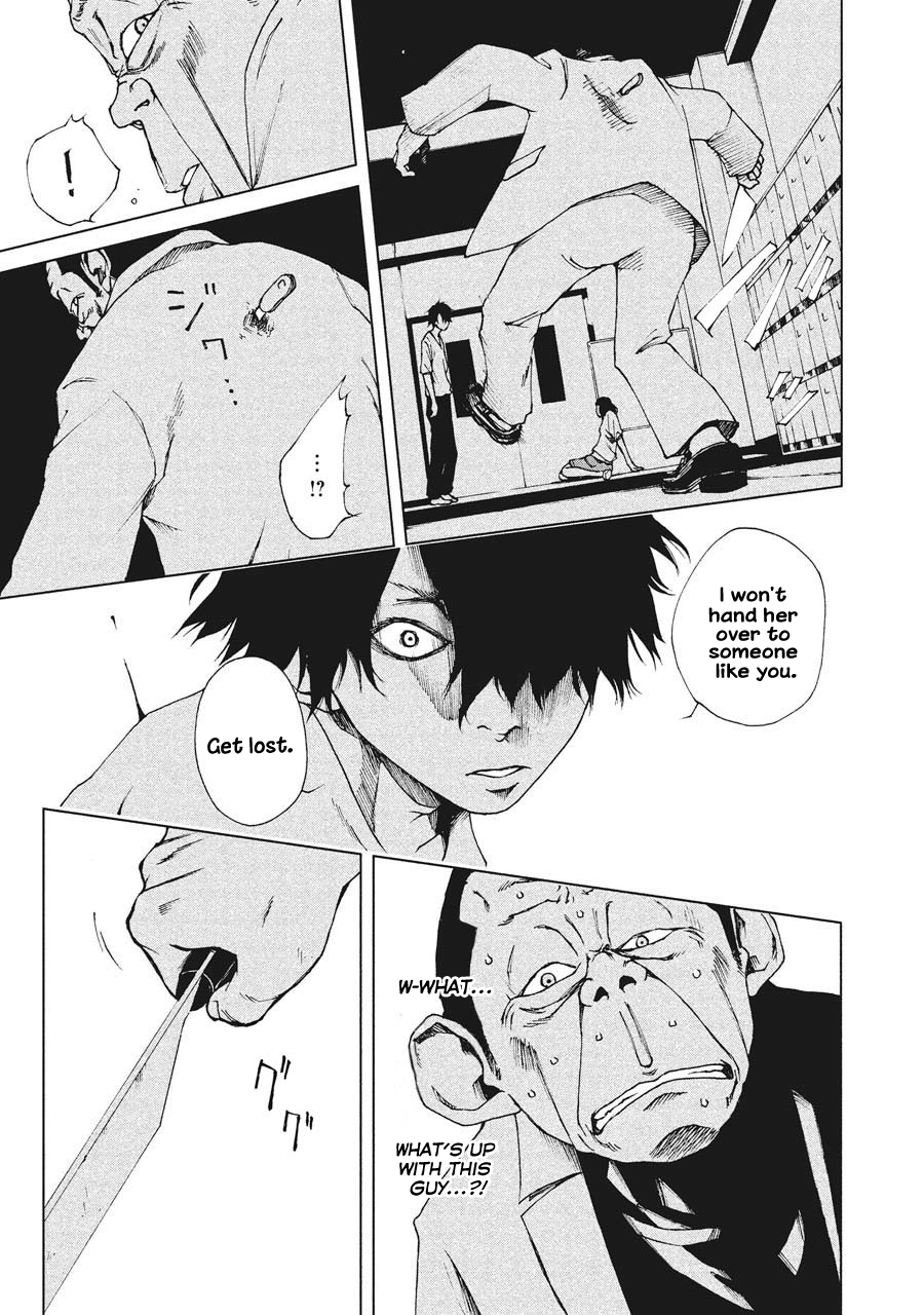 Hiru Approaching 第14页