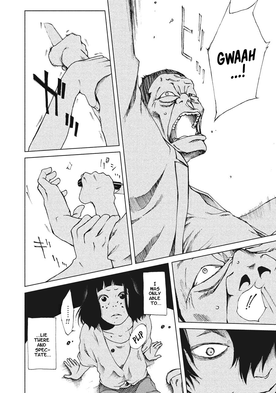 Hiru Approaching 第15页