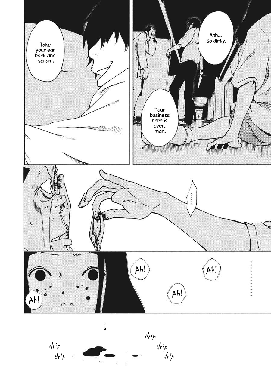 Hiru Approaching 第17页