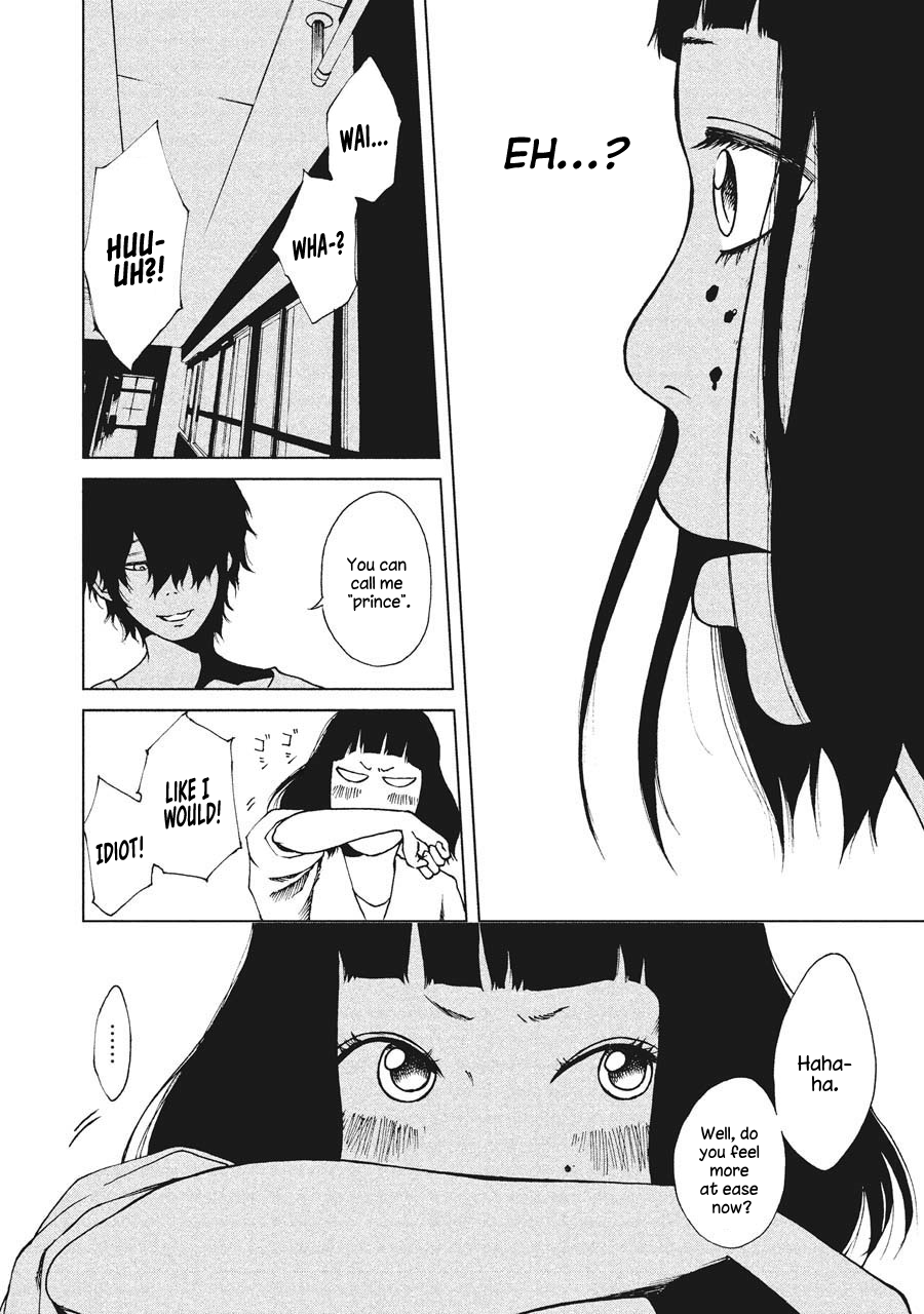Hiru Approaching 第20页