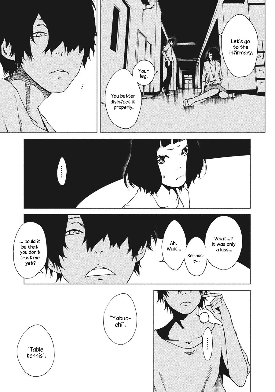 Hiru Approaching 第21页