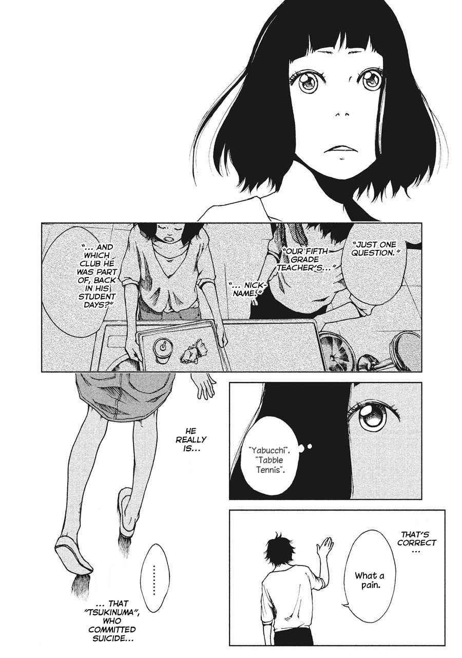 Hiru Approaching 第22页