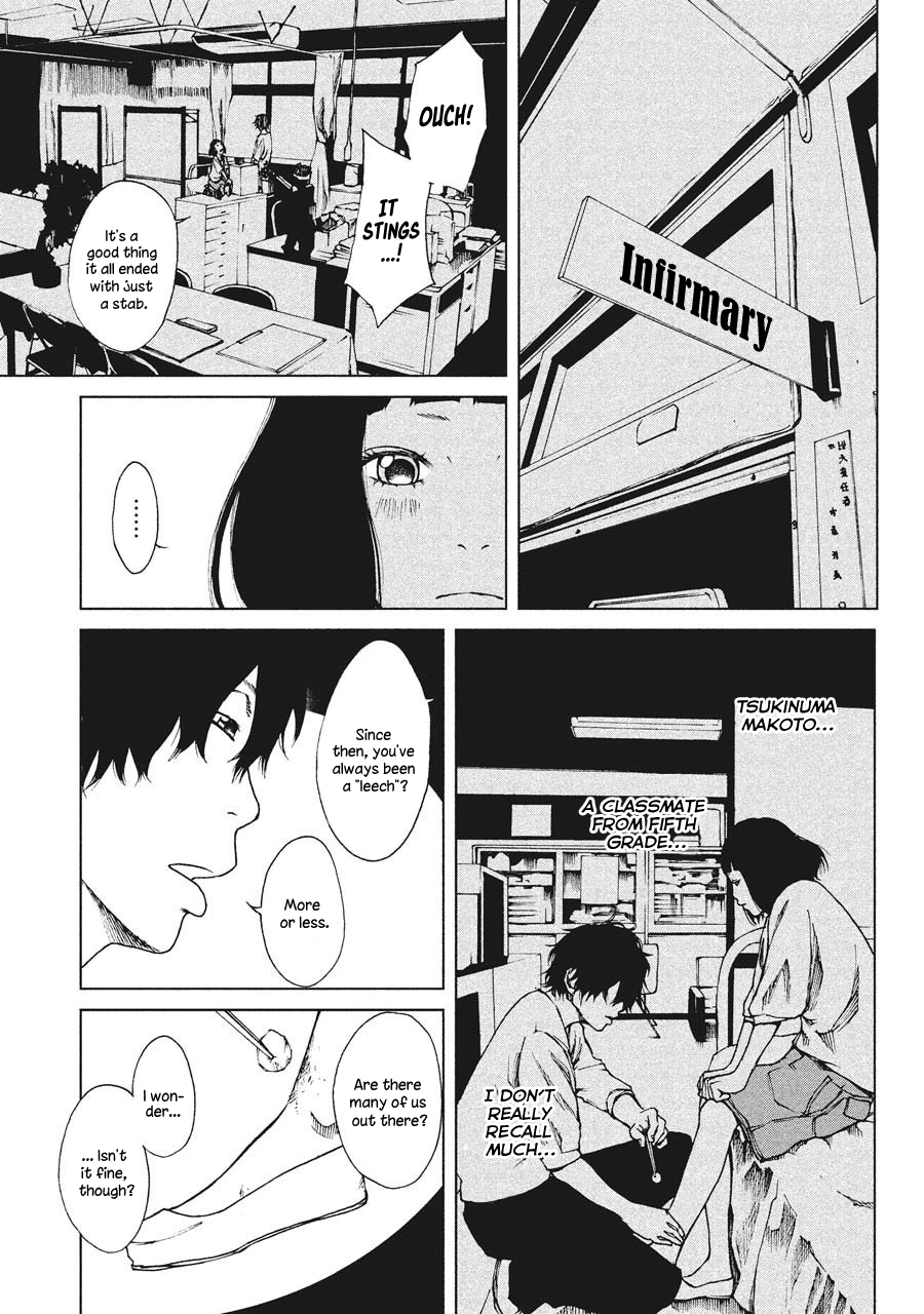 Hiru Approaching 第23页
