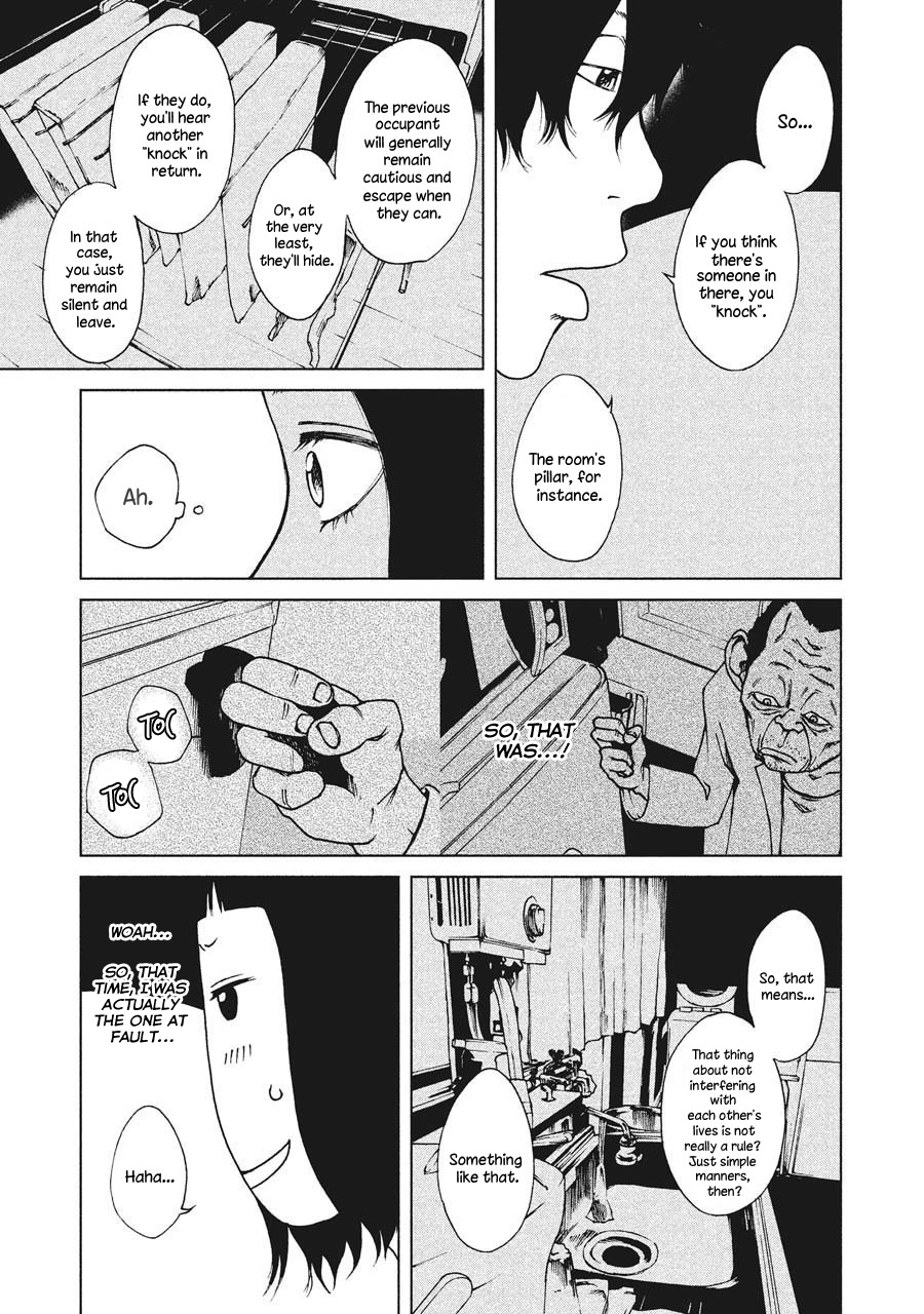 Hiru Approaching 第25页