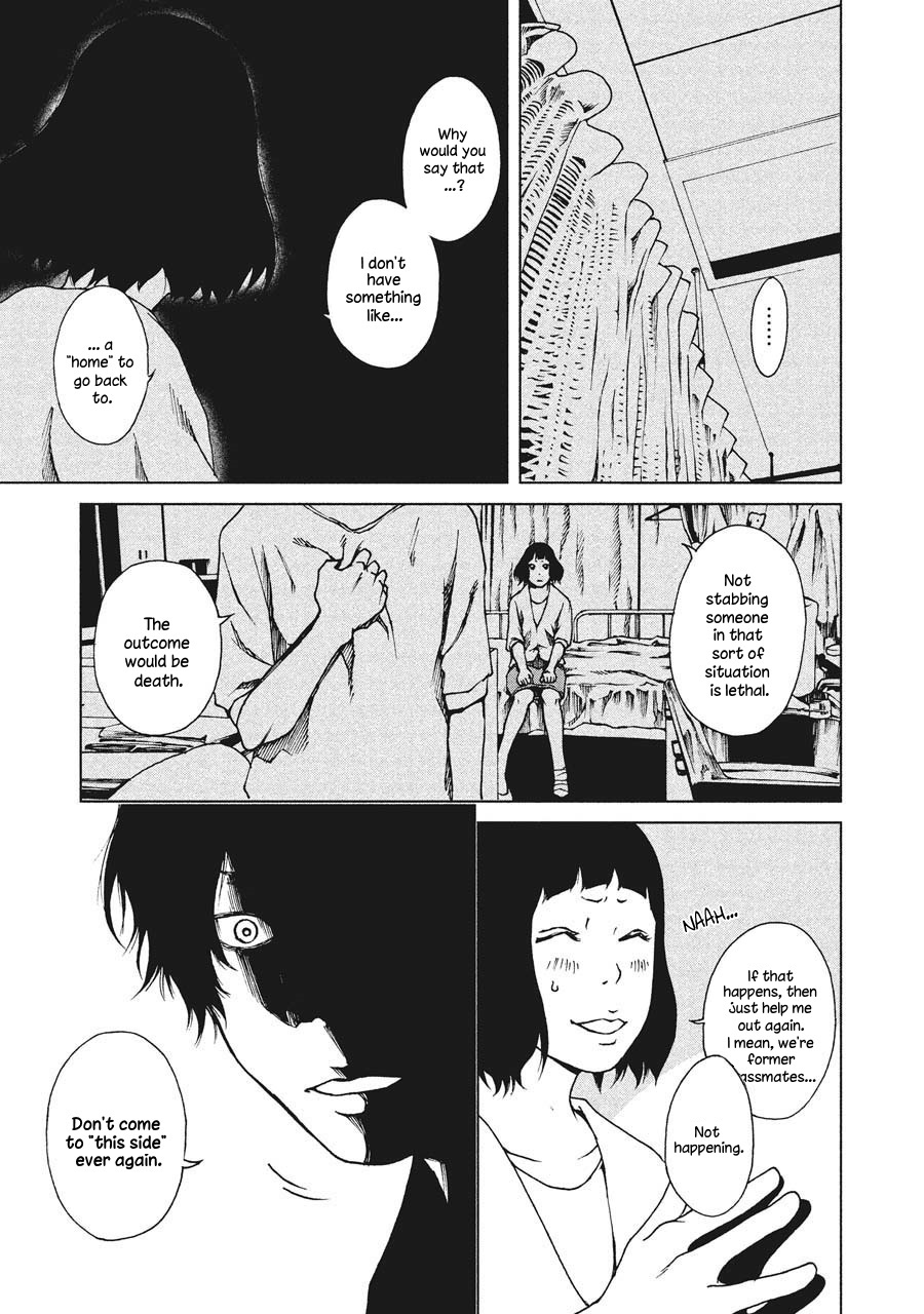Hiru Approaching 第27页