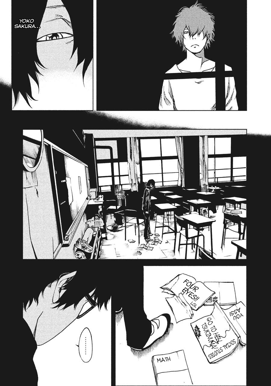 Hiru Approaching 第31页