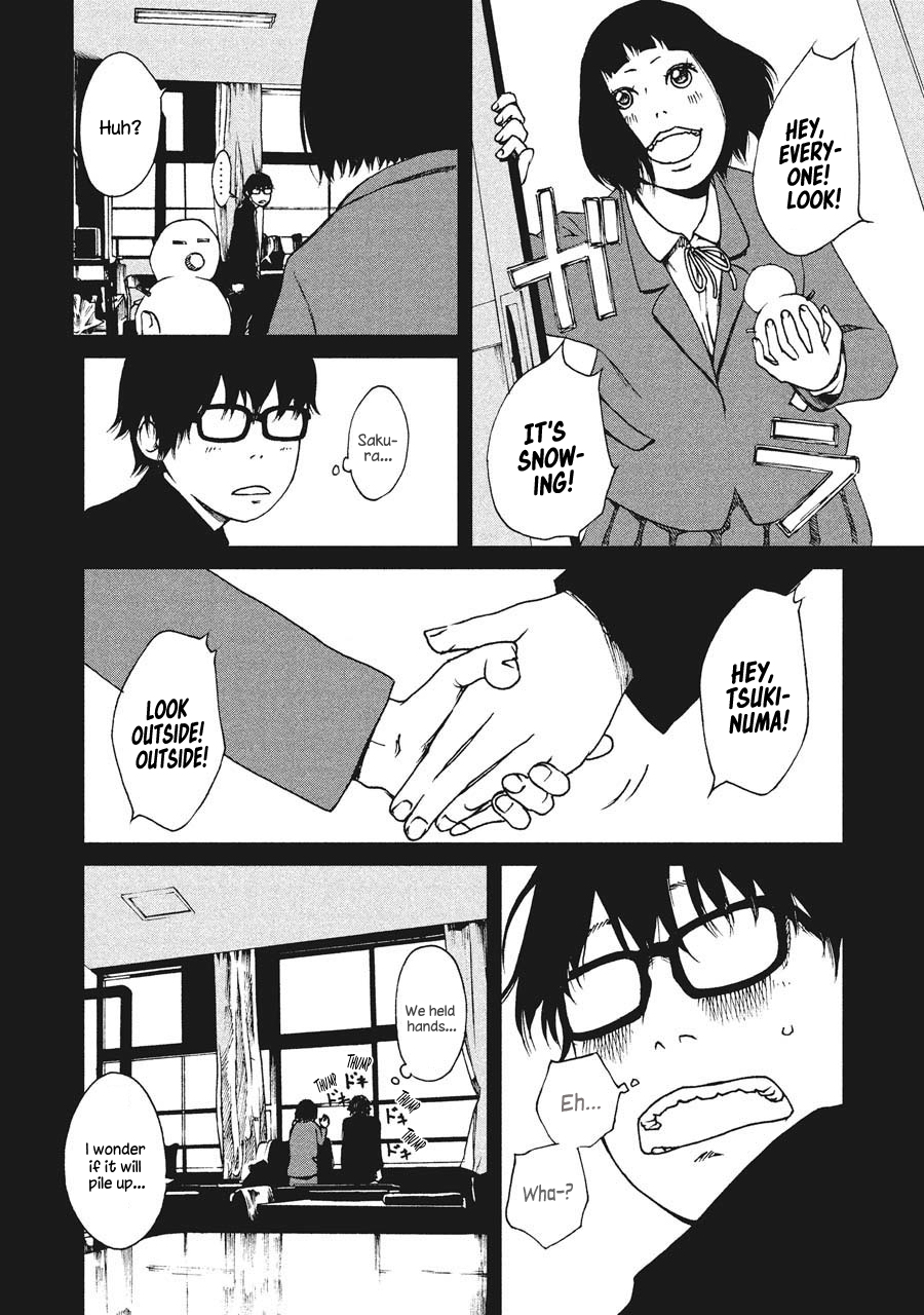 Hiru Approaching 第32页
