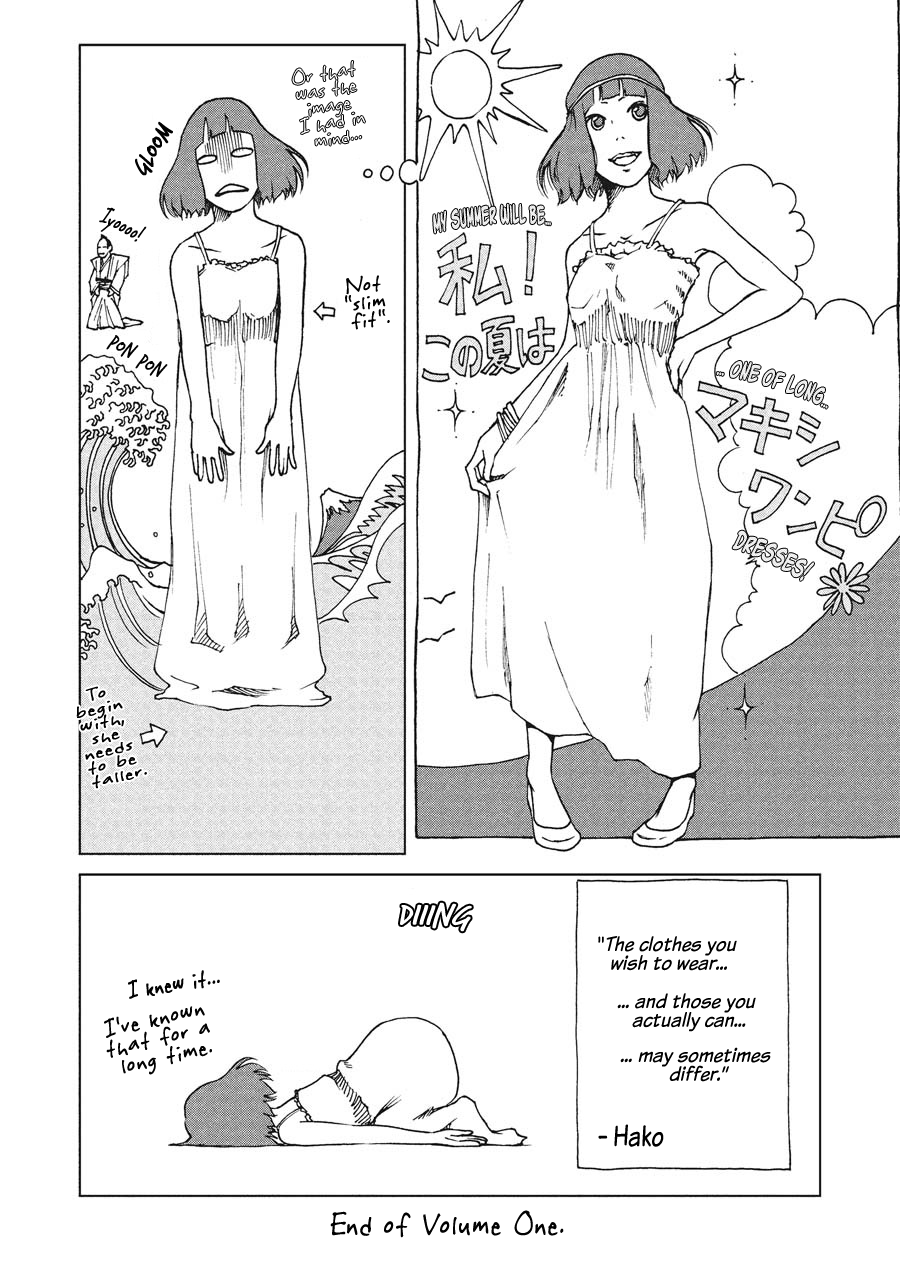 Hiru Approaching 第40页