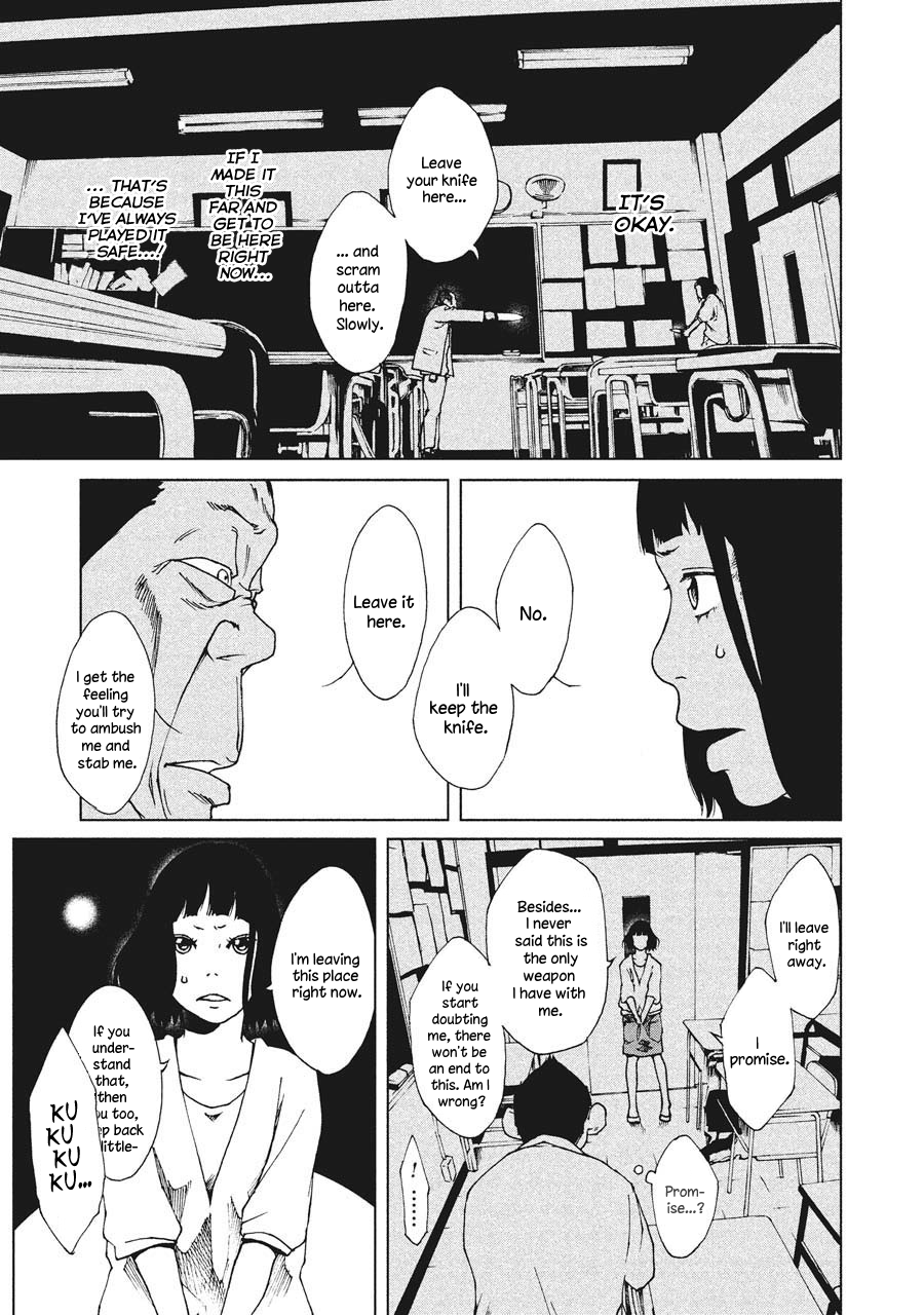 Hiru Approaching 第8页