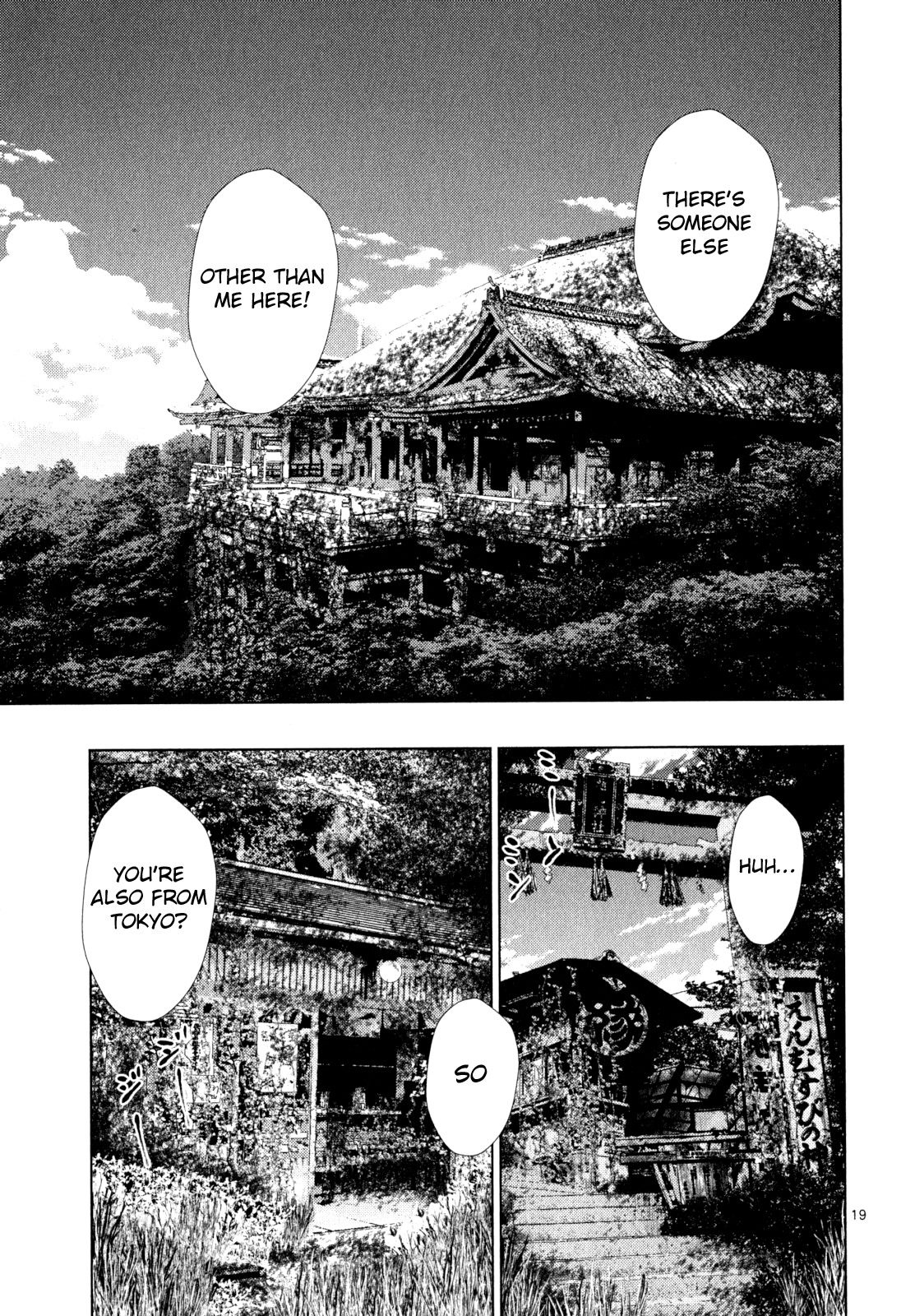 Alice on Border Road Alice on Border Road 第20页