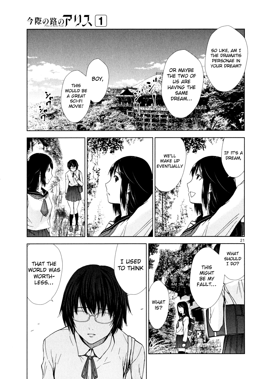 Alice on Border Road Alice on Border Road 第22页