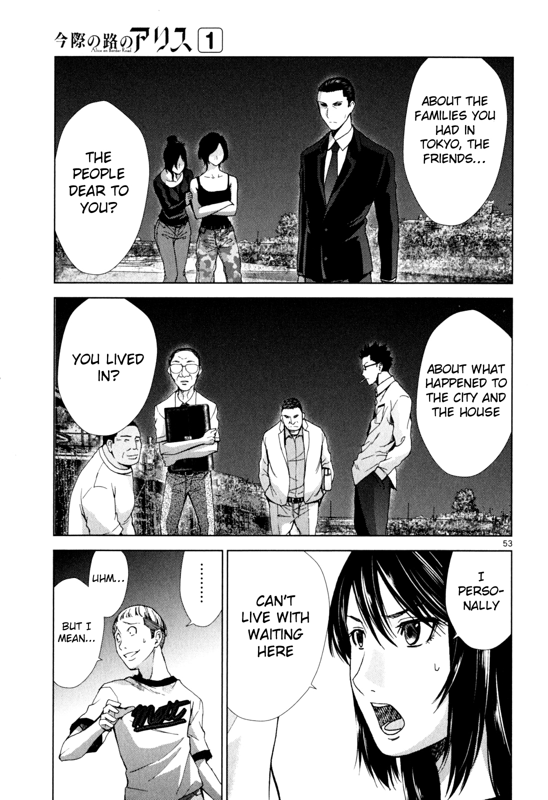 Alice on Border Road Alice on Border Road 第53页