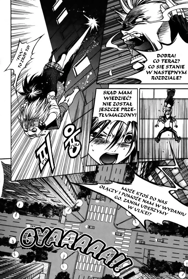 Ping Vol. 1 Ch. 2 第1页