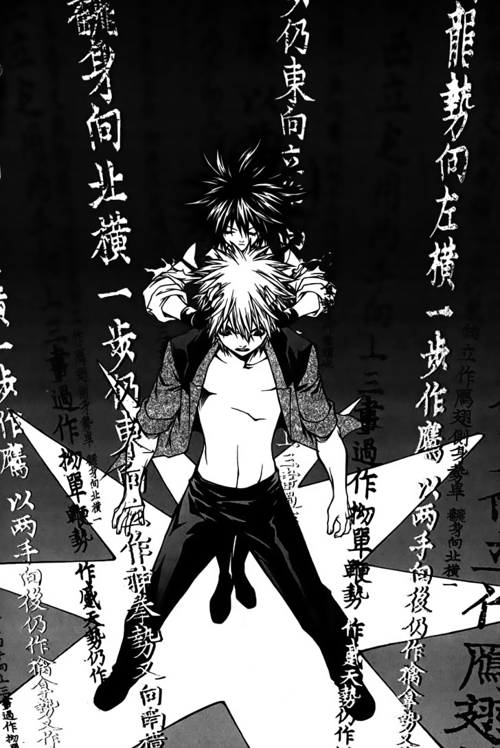 Ping Vol. 1 Ch. 2 第18页