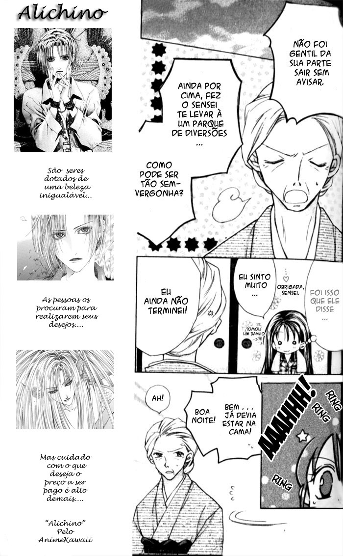 Full Moon o Sagashite Vol. 1 Ch. 2 第20页