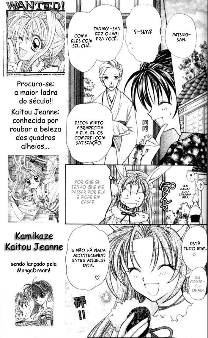 Full Moon o Sagashite Vol. 1 Ch. 2 第26页