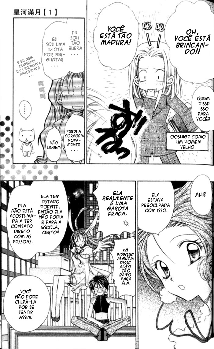 Full Moon o Sagashite Vol. 1 Ch. 2 第28页