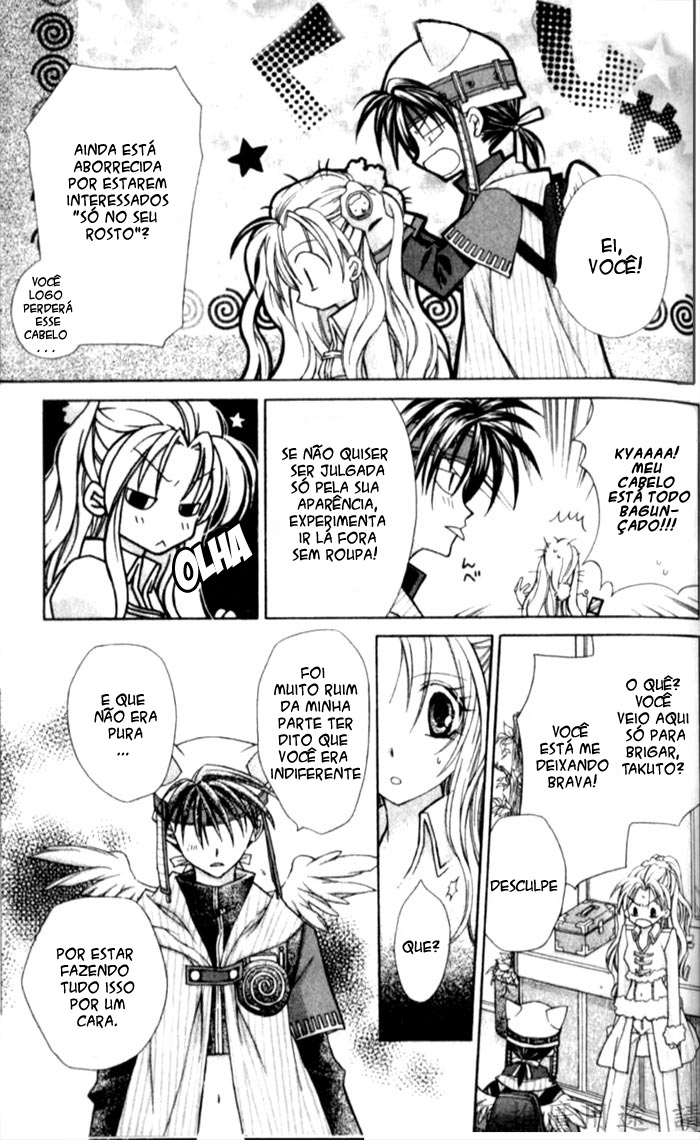 Full Moon o Sagashite Vol. 1 Ch. 2 第32页