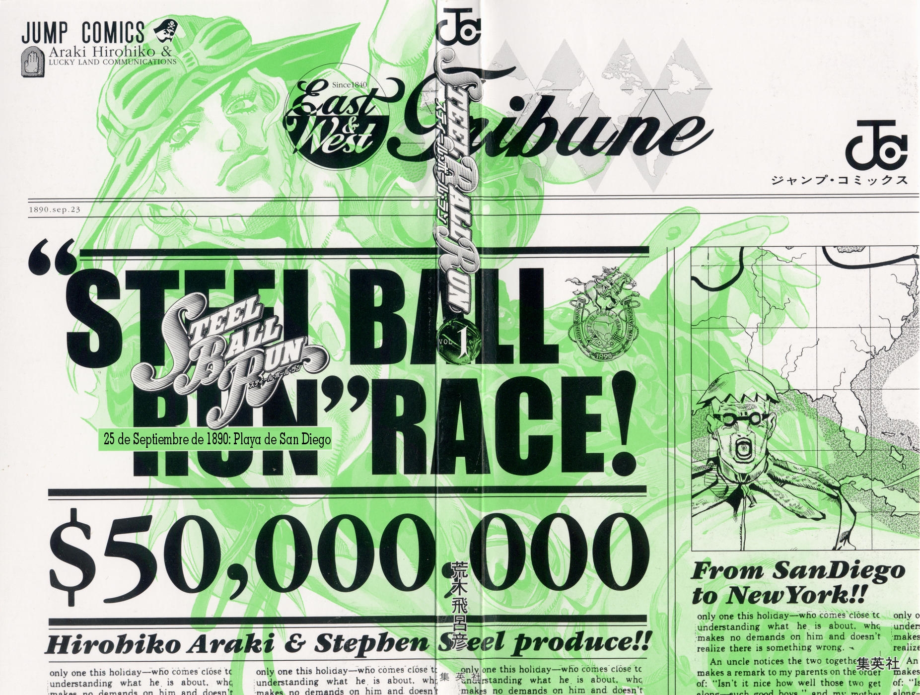 JoJo's Bizarre Adventure Part 7 - Steel Ball Run La Conferencia de Prensa Steel Ball Run 第5页