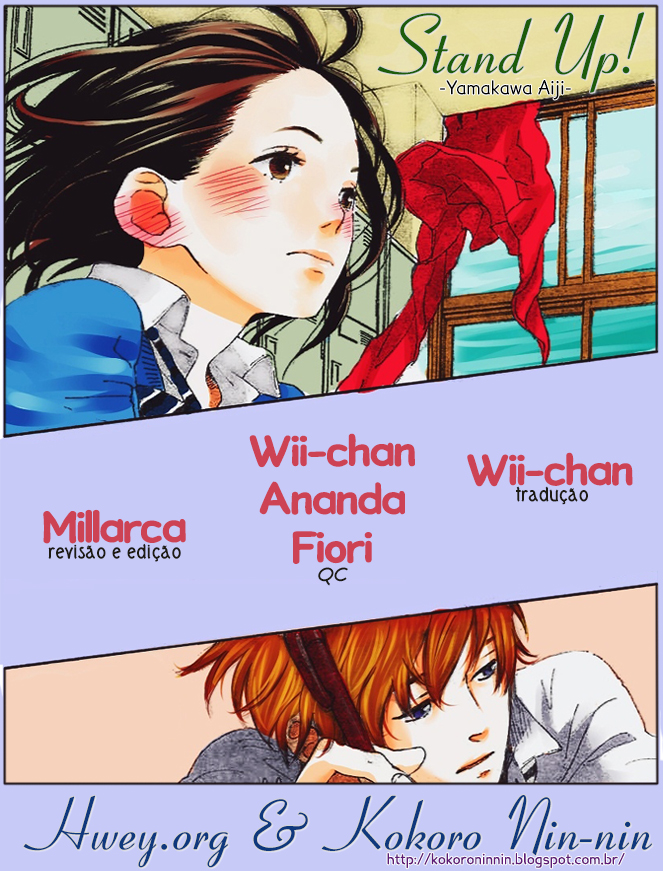 Stand Up! Vol. 1 Ch. 4 第1页