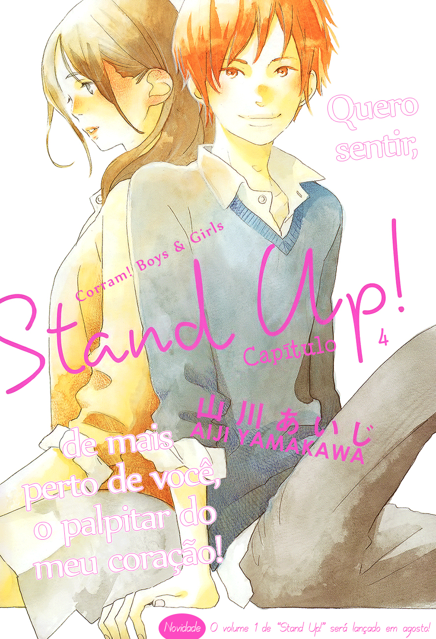 Stand Up! Vol. 1 Ch. 4 第2页