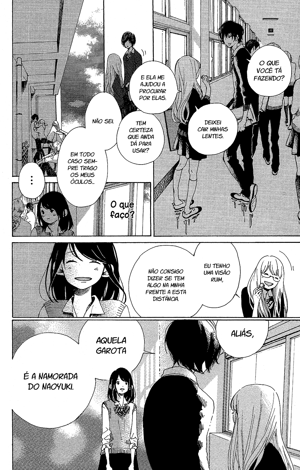 Stand Up! Vol. 1 Ch. 4 第11页