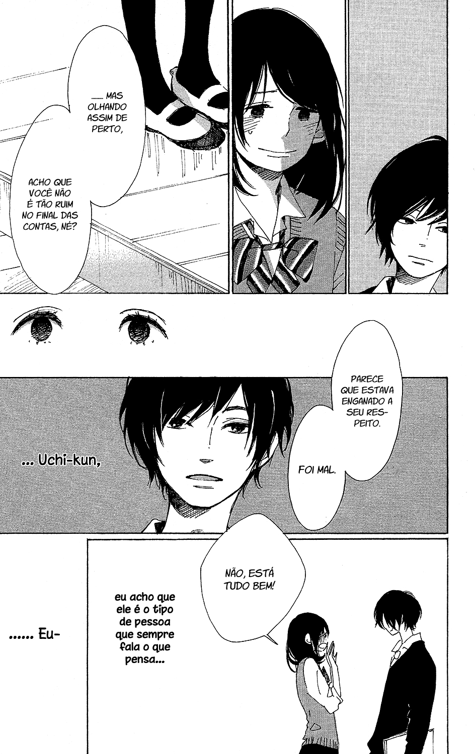 Stand Up! Vol. 1 Ch. 4 第16页