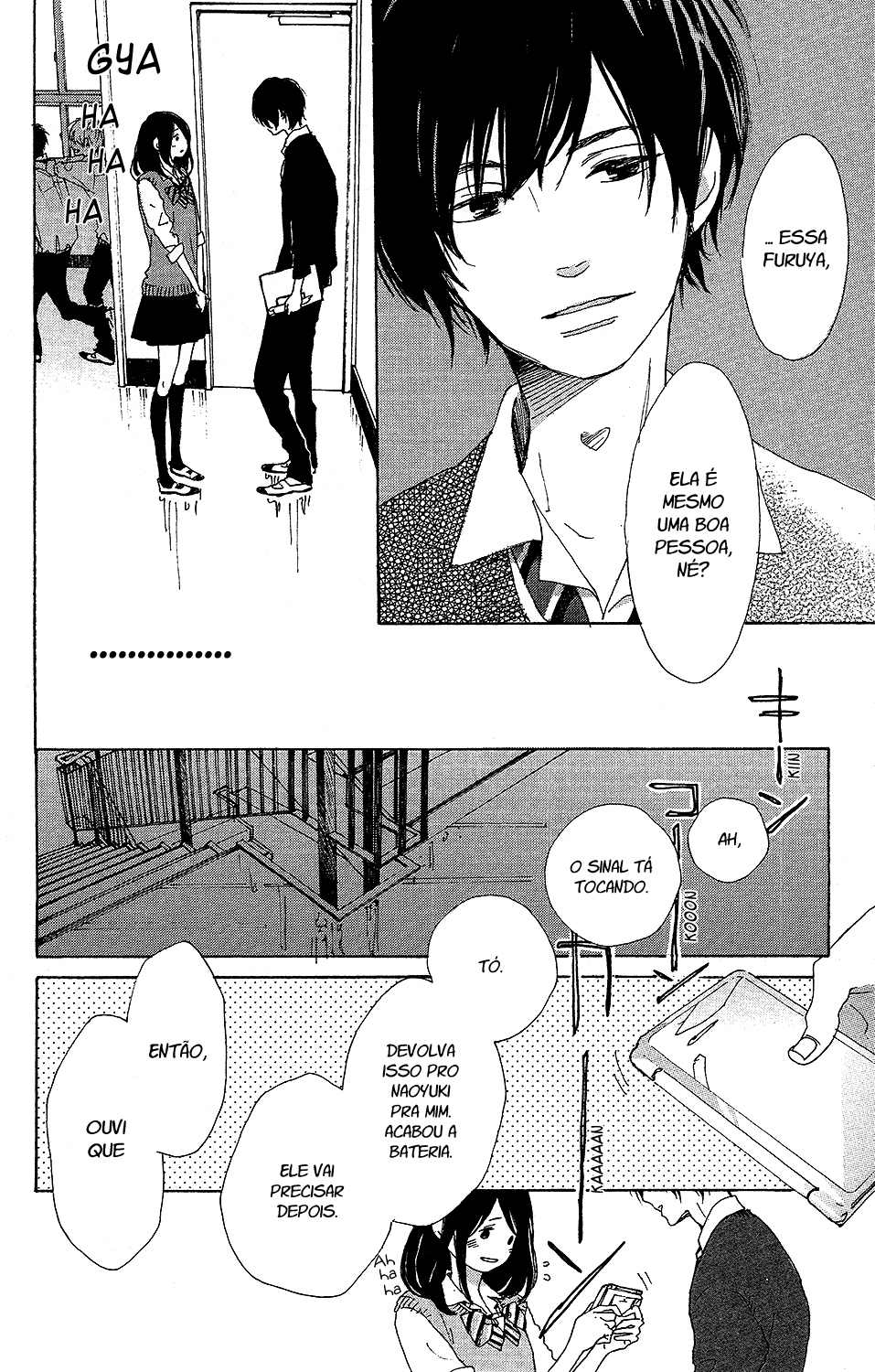Stand Up! Vol. 1 Ch. 4 第17页