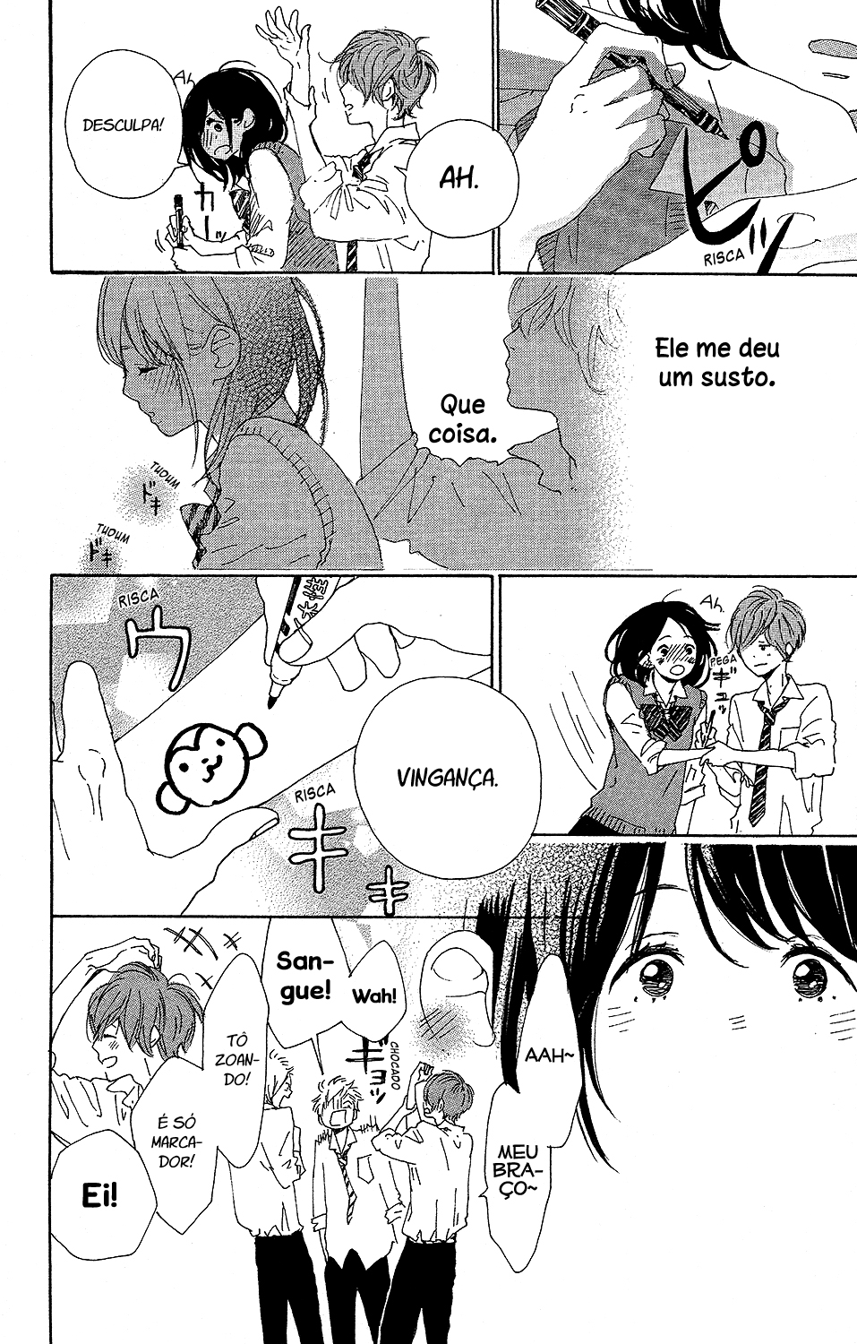 Stand Up! Vol. 1 Ch. 4 第21页